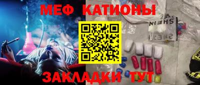 СК Можайск