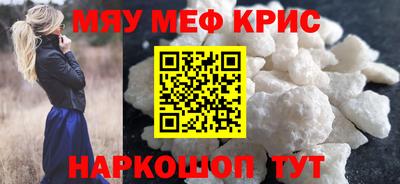 MESCALINE Моздок