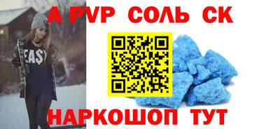 MESCALINE Моздок