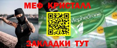 СК Можайск