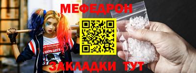 MESCALINE Моздок
