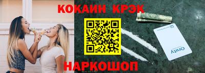 MESCALINE Моздок