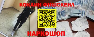MESCALINE Моздок