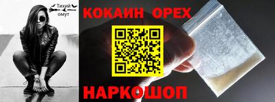 MESCALINE Моздок