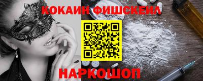 MESCALINE Моздок