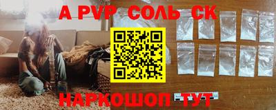 СК Можайск