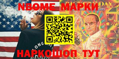 MESCALINE Моздок