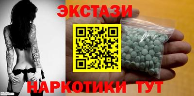 MESCALINE Моздок