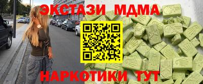 скорость mdpv Можга