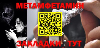 MESCALINE Моздок