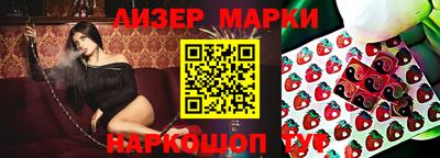 MESCALINE Моздок