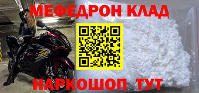 скорость mdpv Можга