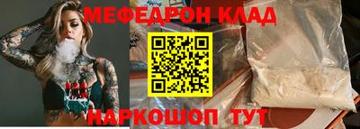 MESCALINE Моздок