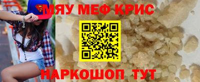 скорость mdpv Можга