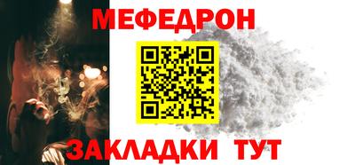 MESCALINE Моздок
