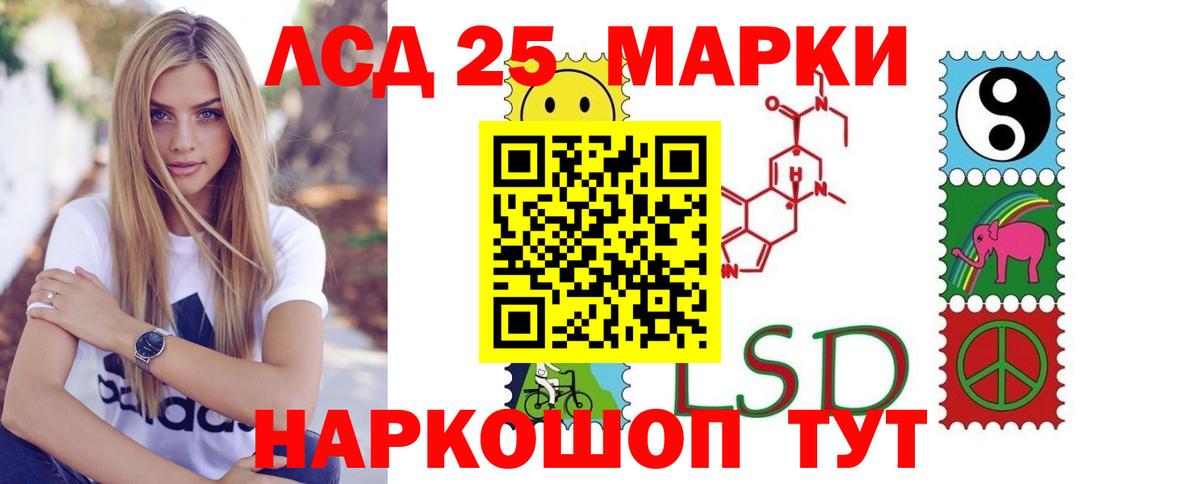 Владивосток  ЛСД экстази ecstasy  Вход с VPN 
