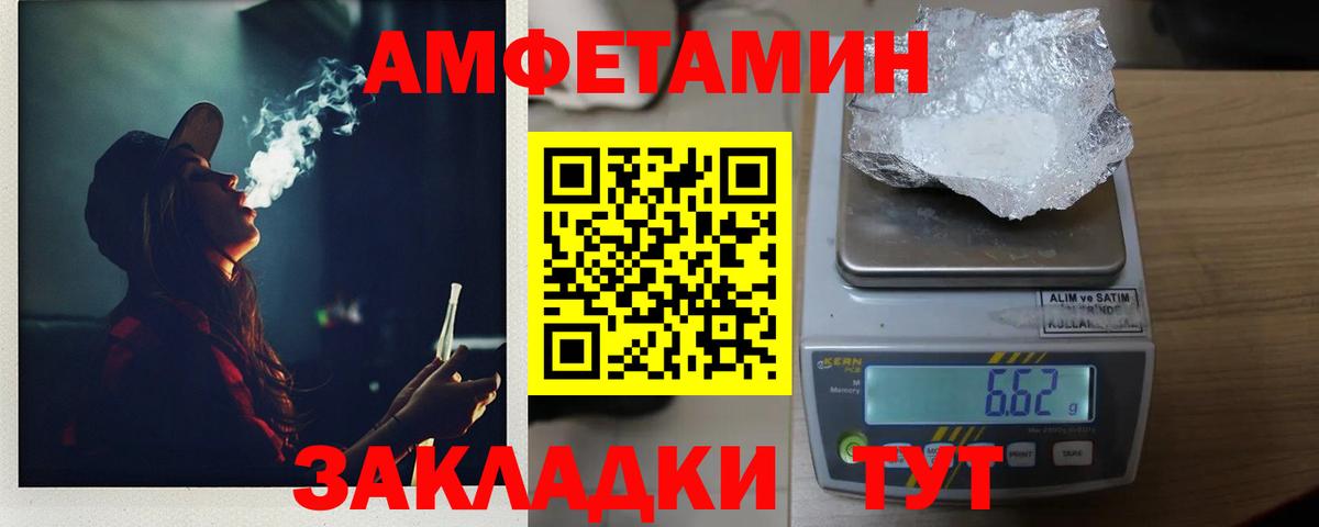 Первитин винт Владивосток