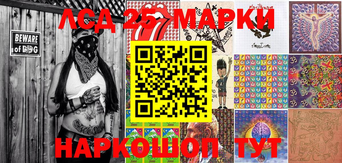 купить наркоту  Марки NBOMe 1500мкг  Вход с VPN  Владивосток 