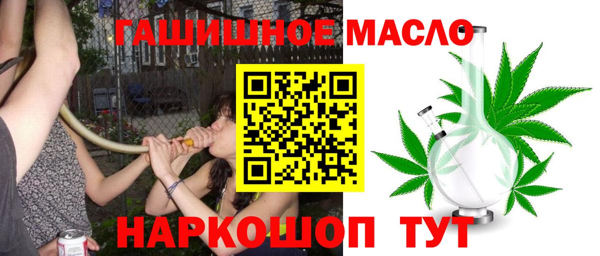 ТГК концентрат Владивосток